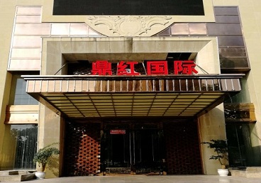 绥江商务KTV真空哪家最开放-鼎红国际KTV消费价格玩乐点评